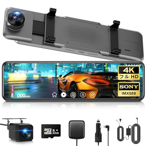 ドライブレコーダー ミラー型【2025年初登場・4KHD画質・降圧ケーブル】ドラレコ 前後カメラ 伸縮式 170度超広角 11インチIPS大画面 デジタルインナーミラー タッチパネル式 IMX589センサー 超暗視 HDR/WDRスーパー暗視 GPS リバース連動 駐車監視 自動緊急録画 全国LED信号機&地デジノイズ対策 32GBカード付き 右ハンドル日本車対応 ドラレコ 操作簡単 多言語対応